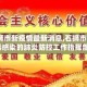 【石狮市新疫情最新消息,石狮市新冠病毒感染的肺炎防控工作指挥部】