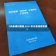 【长春减刑疫情,2021年长春疫情政策】
