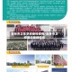 吉林市卫生学校新校疫情/吉林市卫校搬迁最新信息