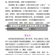 【疫情情感作文,关于疫情感人的作文800字】