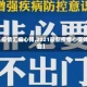 【疫情汇编心得,2021最新疫情心得体会】
