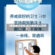 【疫情浙江开始,浙江疫情怎么回事】