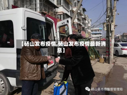 【砀山发布疫情,砀山发布疫情最新消息】-第1张图片