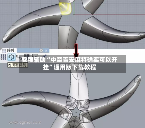 教程辅助“中至吉安麻将确实可以开挂	”通用版下载教程-第3张图片
